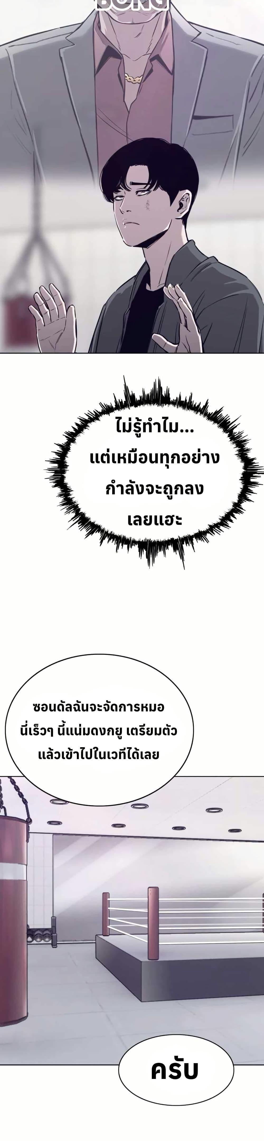 Manga-lc-com อ่านมังงะ อ่านการ์ตูน ออนไลน์ ฟรี Let’s Make a Contract ตอนที่ 1 2 3 4 5 6 7 8 9 10 11 12 13 14 ฟรี ไม่มีโฆษณา Manga-lc - อ่าน มังงะ อ่าน การ์ตูน ออนไลน์ อ่านมังงะ ฟรี