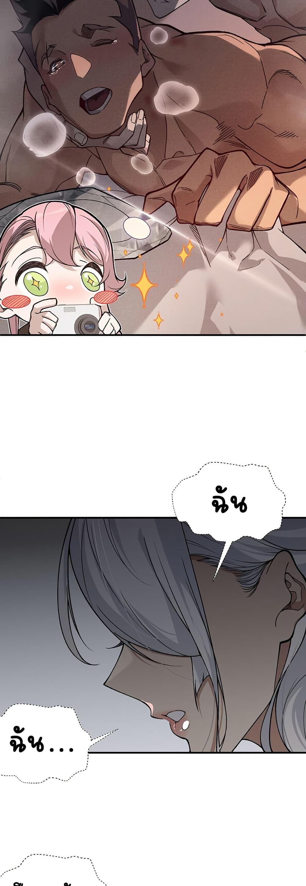 Manga-lc-com อ่านมังงะ อ่านการ์ตูน ออนไลน์ ฟรี Demonic Evolution ตอนที่ 1 2 3 4 5 6 7 8 9 10 11 12 13 14 ฟรี ไม่มีโฆษณา Manga-lc - อ่าน มังงะ อ่าน การ์ตูน ออนไลน์ อ่านมังงะ ฟรี