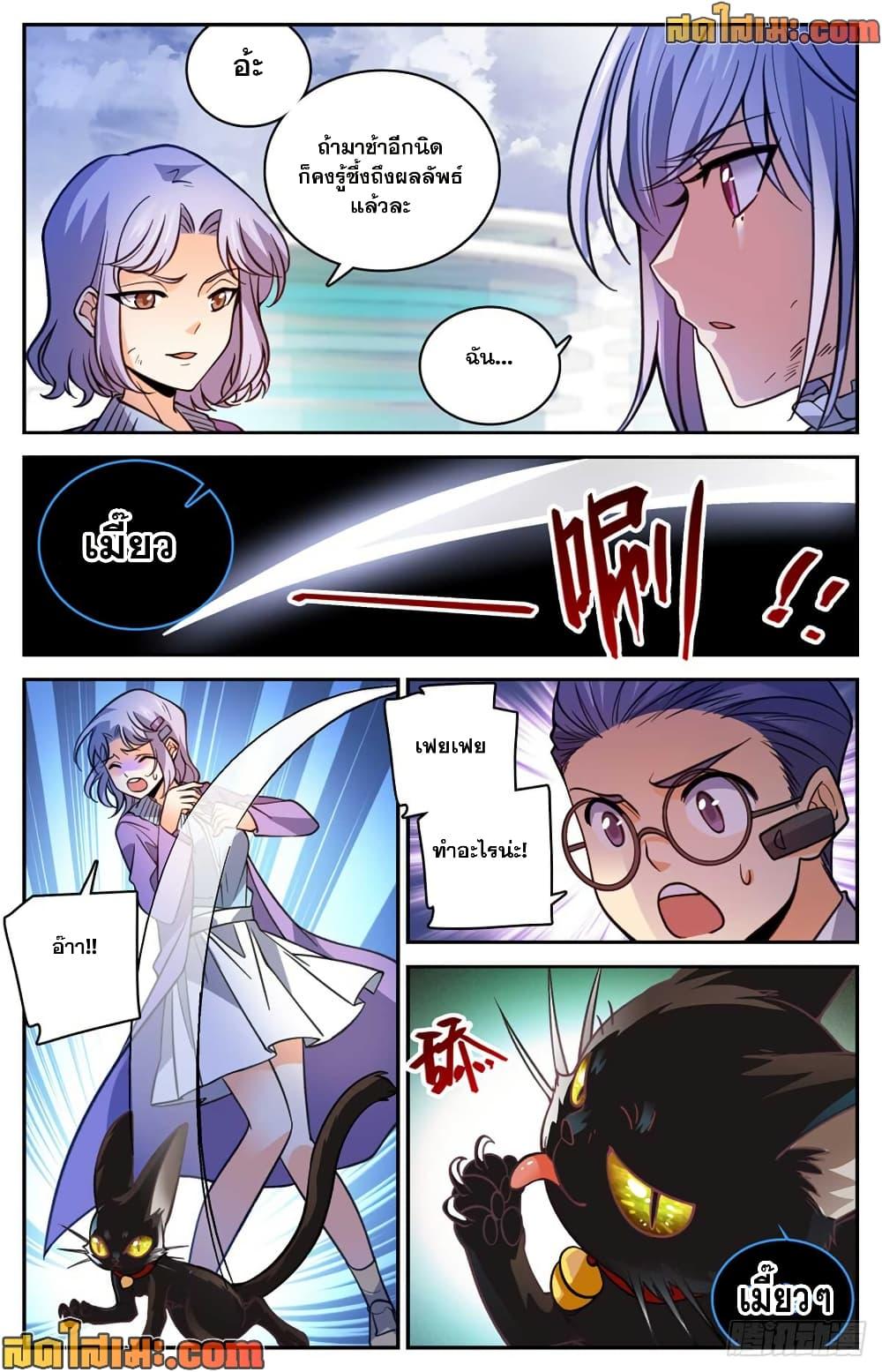 Manga-lc-com อ่านมังงะ อ่านการ์ตูน ออนไลน์ ฟรี Versatile Mage จอมเวทย์เต็มพิกัด ตอนที่ 1 2 3 4 5 6 7 8 9 10 11 12 13 14 ฟรี ไม่มีโฆษณา Manga-lc - อ่าน มังงะ อ่าน การ์ตูน ออนไลน์ อ่านมังงะ ฟรี