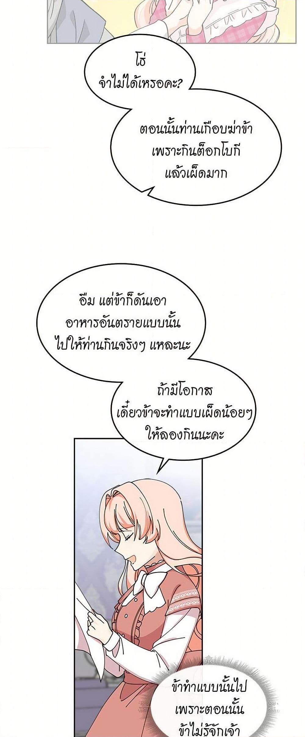 Manga-lc-com อ่านมังงะ อ่านการ์ตูน ออนไลน์ ฟรี The Antagonist’s Pet ตอนที่ 1 2 3 4 5 6 7 8 9 10 11 12 13 14 ฟรี ไม่มีโฆษณา Manga-lc - อ่าน มังงะ อ่าน การ์ตูน ออนไลน์ อ่านมังงะ ฟรี