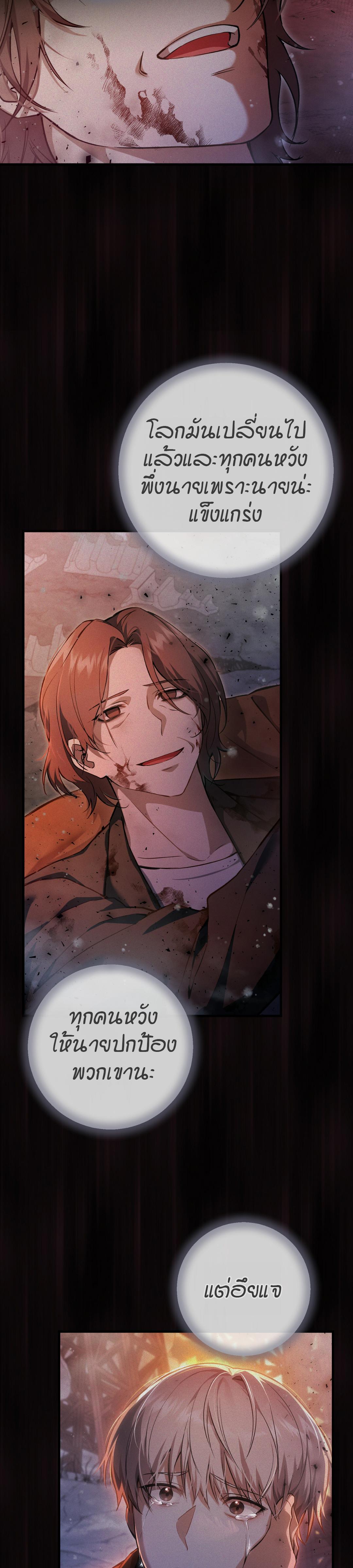 Manga-lc-com อ่านมังงะ อ่านการ์ตูน ออนไลน์ ฟรี The Hunter Wants to Live Quietly ตอนที่ 1 2 3 4 5 6 7 8 9 10 11 12 13 14 ฟรี ไม่มีโฆษณา Manga-lc - อ่าน มังงะ อ่าน การ์ตูน ออนไลน์ อ่านมังงะ ฟรี