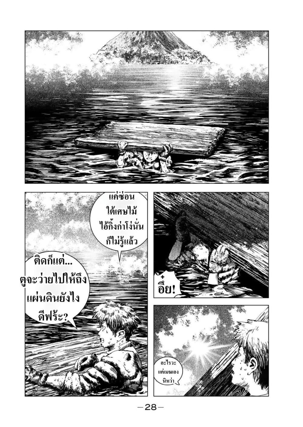 Manga-lc-com อ่านมังงะ อ่านการ์ตูน ออนไลน์ ฟรี Dragon Hunt Tribe ตอนที่ 1 2 3 4 5 6 7 8 9 10 11 12 13 14 ฟรี ไม่มีโฆษณา Manga-lc - อ่าน มังงะ อ่าน การ์ตูน ออนไลน์ อ่านมังงะ ฟรี