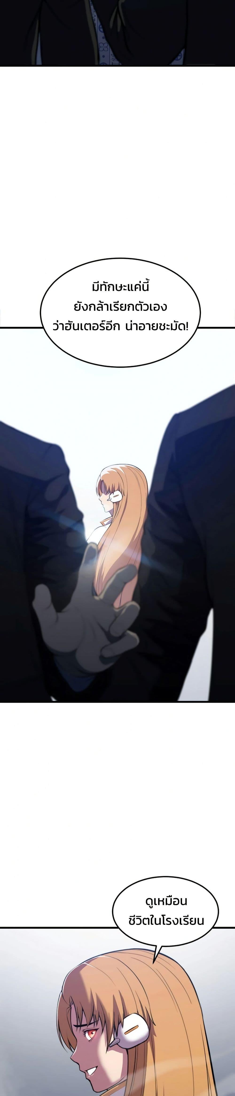 Manga-lc-com อ่านมังงะ อ่านการ์ตูน ออนไลน์ ฟรี Academy Reincarnation Hero ตอนที่ 1 2 3 4 5 6 7 8 9 10 11 12 13 14 ฟรี ไม่มีโฆษณา Manga-lc - อ่าน มังงะ อ่าน การ์ตูน ออนไลน์ อ่านมังงะ ฟรี