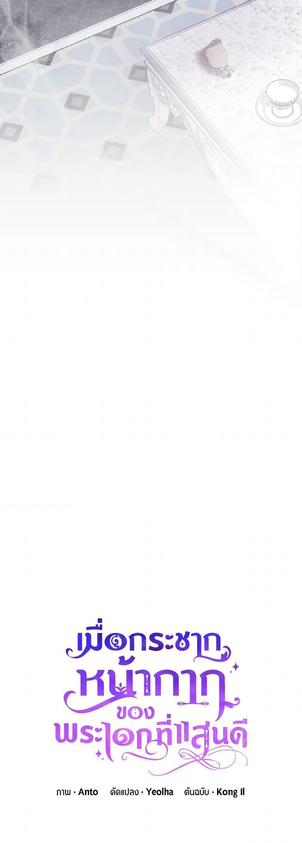 Manga-lc-com อ่านมังงะ อ่านการ์ตูน ออนไลน์ ฟรี If You Remove the Kind Protagonist’s Mask ตอนที่ 1 2 3 4 5 6 7 8 9 10 11 12 13 14 ฟรี ไม่มีโฆษณา Manga-lc - อ่าน มังงะ อ่าน การ์ตูน ออนไลน์ อ่านมังงะ ฟรี