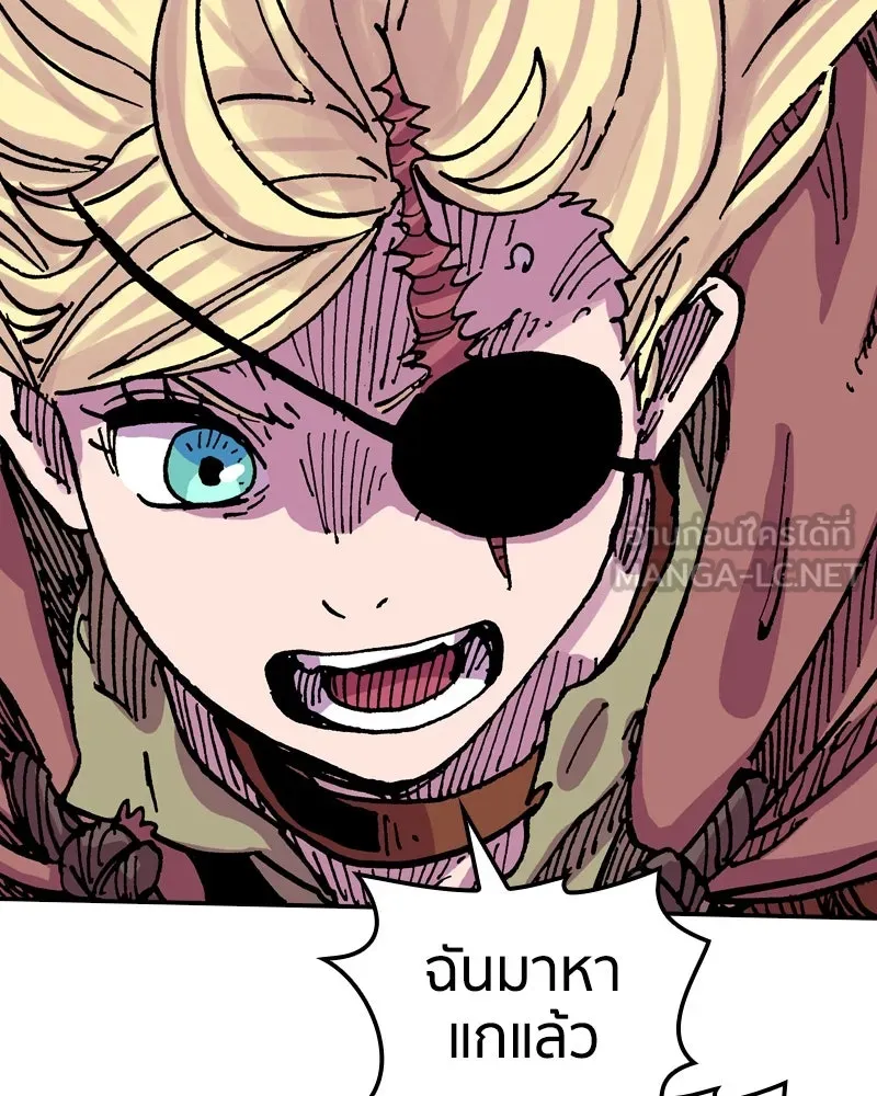 เคลวาเทส อสูรจอมราชัน ตอนที่ 41 ไฮดราทในเปลวสงคราม รูปที่ 99