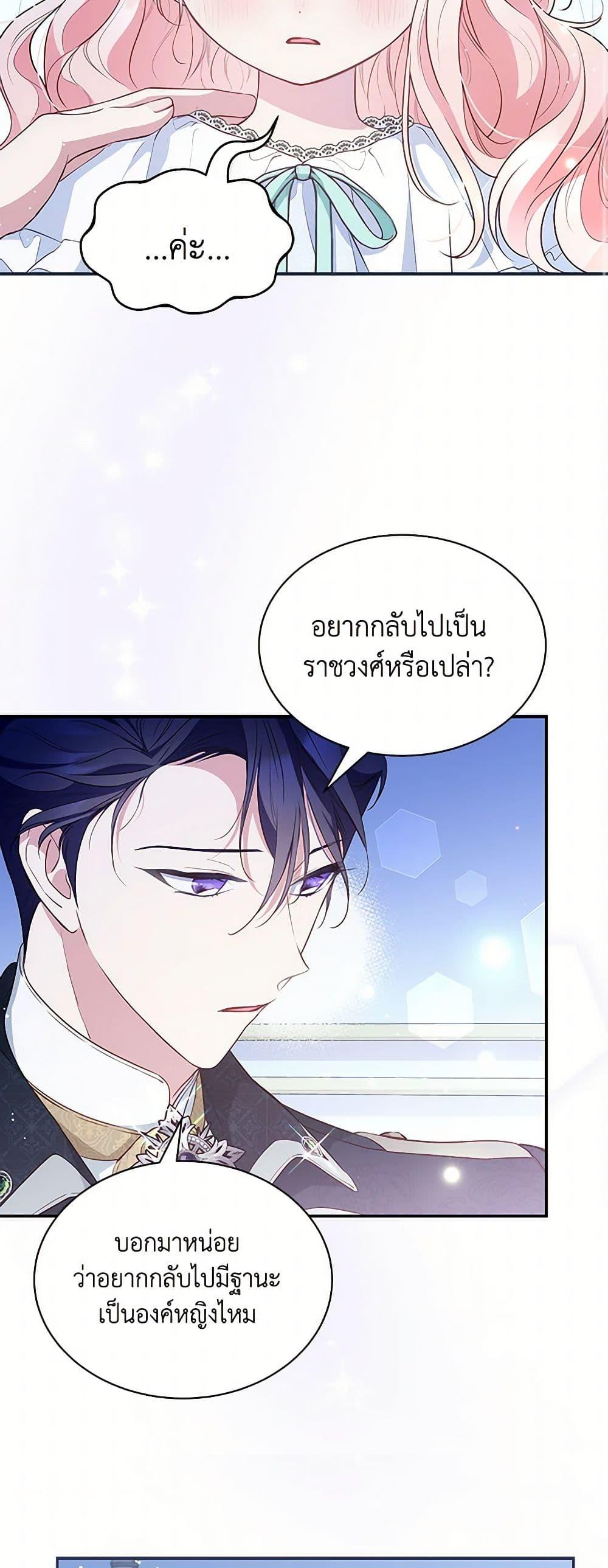 Manga-lc-com อ่านมังงะ อ่านการ์ตูน ออนไลน์ ฟรี Obsessed With Shuelina ตอนที่ 1 2 3 4 5 6 7 8 9 10 11 12 13 14 ฟรี ไม่มีโฆษณา Manga-lc - อ่าน มังงะ อ่าน การ์ตูน ออนไลน์ อ่านมังงะ ฟรี