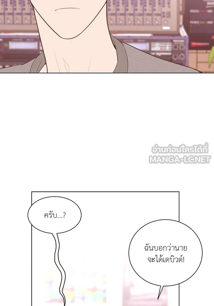 อย่าล้อเล่นกับหัวใจ ตอนที่ 56 รูปที่ 9