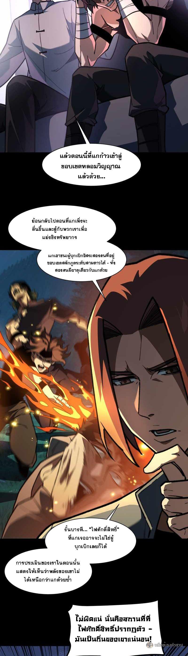 Manga-lc-com อ่านมังงะ อ่านการ์ตูน ออนไลน์ ฟรี After breaking up with the school beauty, I became a martial arts master ตอนที่ 1 2 3 4 5 6 7 8 9 10 11 12 13 14 ฟรี ไม่มีโฆษณา Manga-lc - อ่าน มังงะ อ่าน การ์ตูน ออนไลน์ อ่านมังงะ ฟรี