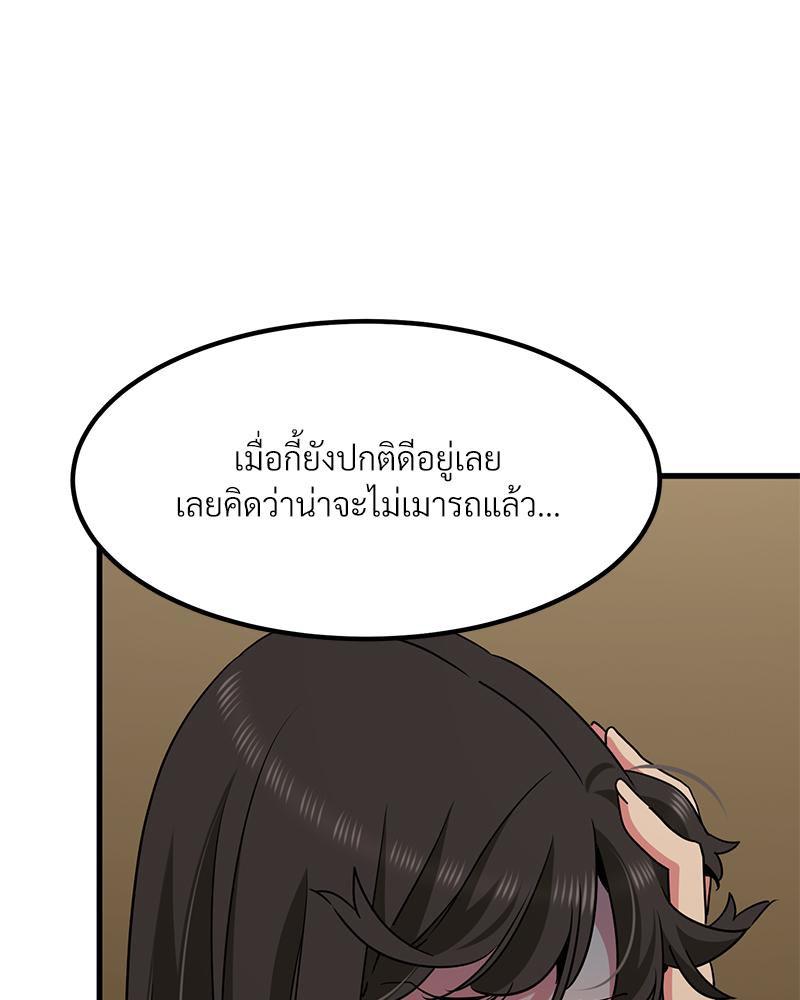 Doujin-Lc- อ่าน โดจิน มังฮวา เกาหลี ญี่ปุ่น จีน แปลไทย A Turning Point Raw ตอนที่ 1 2 3 4 5 6 7 8 9 10 11 12 13 14 ฟรี ไม่มีโฆษณา อ่าน โดจิน Manhwa เกาหลี ญี่ปุ่น จีน เรามีครบ คัดมาให้เน้นๆ โดจิน 18+ รับประกันความฟินโดย  Doujin Lc
