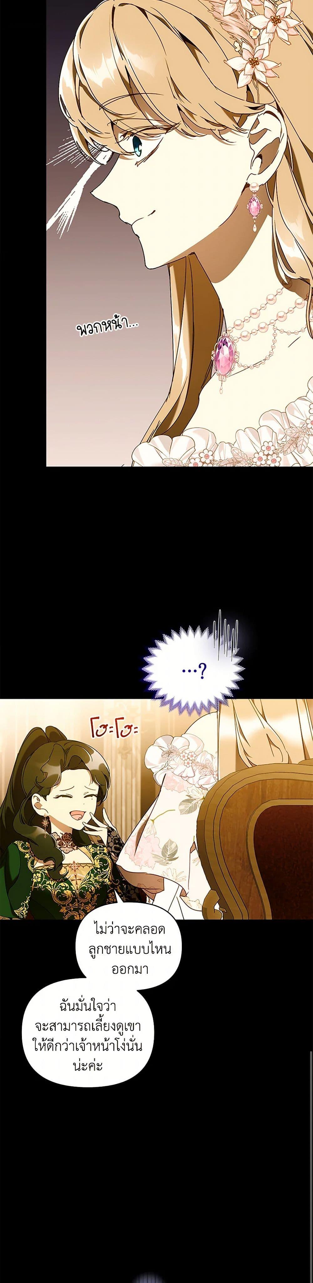 Manga-lc-com อ่านมังงะ อ่านการ์ตูน ออนไลน์ ฟรี I’m the Villainous Male Lead’s Terminally-Ill Aunt ตอนที่ 1 2 3 4 5 6 7 8 9 10 11 12 13 14 ฟรี ไม่มีโฆษณา Manga-lc - อ่าน มังงะ อ่าน การ์ตูน ออนไลน์ อ่านมังงะ ฟรี