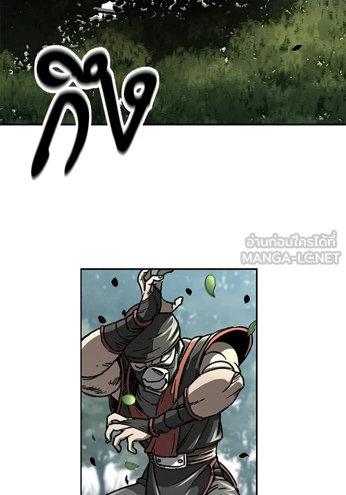 คุณปู่จอมยุทธกับหลานสาวสุดแกร่ง ตอนที่ 1 รูปที่ 114