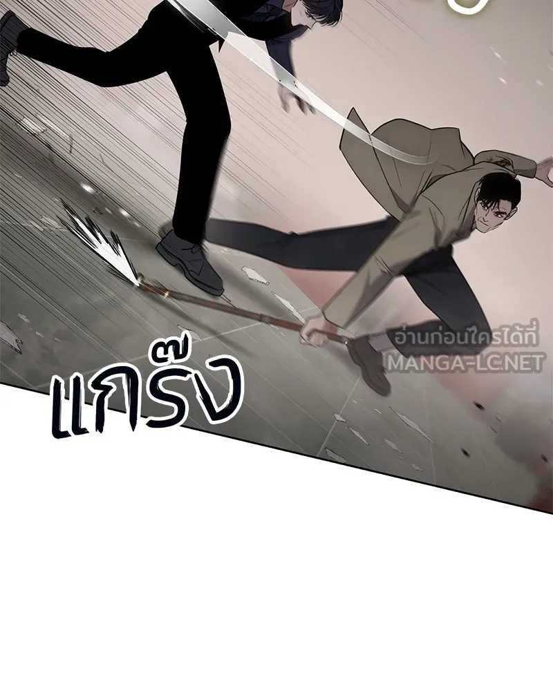 แบคXX ตอนที่ 31 รูปที่ 114