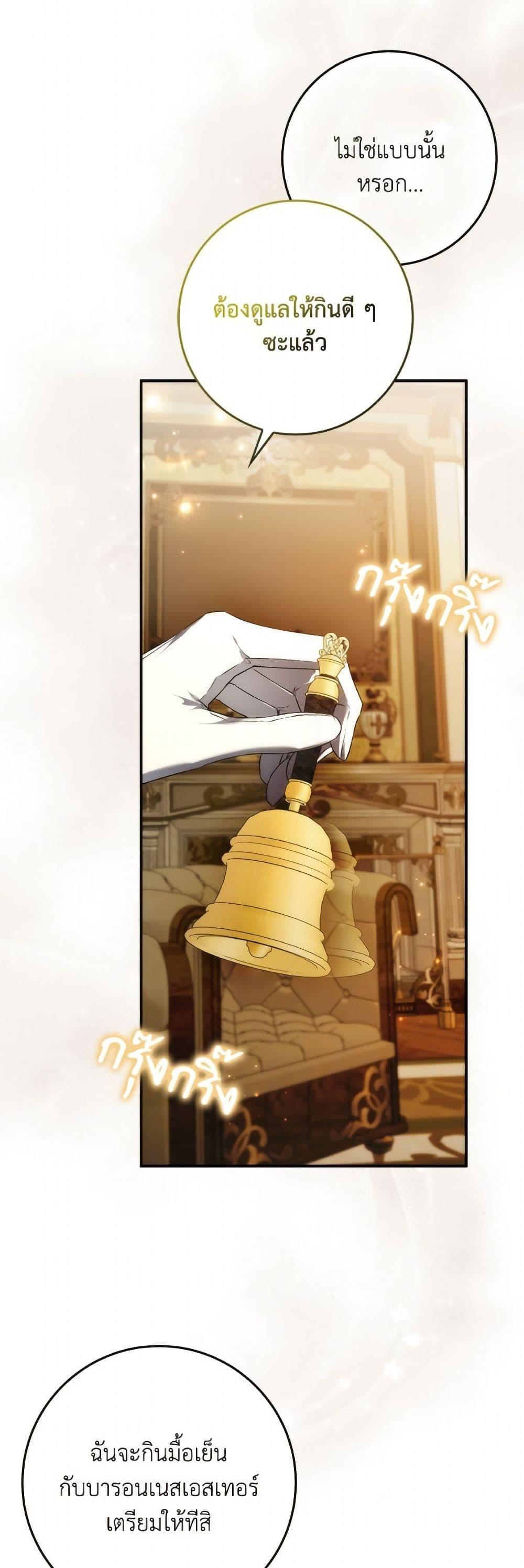 Manga-lc-com อ่านมังงะ อ่านการ์ตูน ออนไลน์ ฟรี I Won’t Pick Up The Trash I Threw Away Again ตอนที่ 1 2 3 4 5 6 7 8 9 10 11 12 13 14 ฟรี ไม่มีโฆษณา Manga-lc - อ่าน มังงะ อ่าน การ์ตูน ออนไลน์ อ่านมังงะ ฟรี