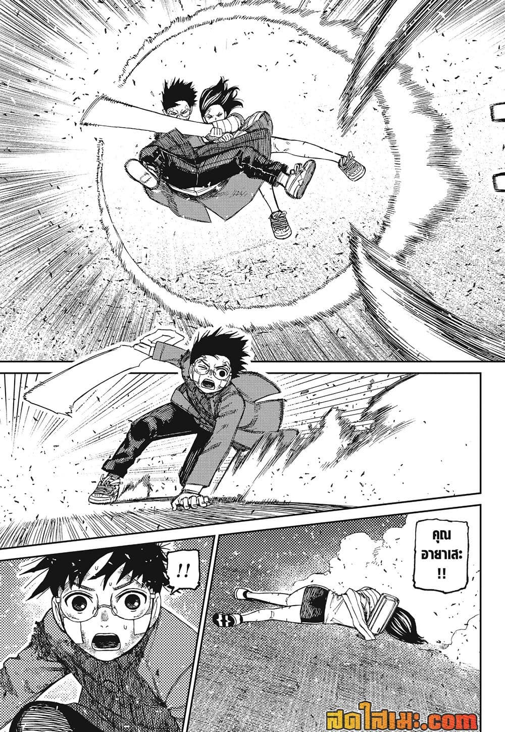 Manga-lc-com อ่านมังงะ อ่านการ์ตูน ออนไลน์ ฟรี Dandadan Manga-Lc ตอนที่ 1 2 3 4 5 6 7 8 9 10 11 12 13 14 ฟรี ไม่มีโฆษณา Manga-lc - อ่าน มังงะ อ่าน การ์ตูน ออนไลน์ อ่านมังงะ ฟรี