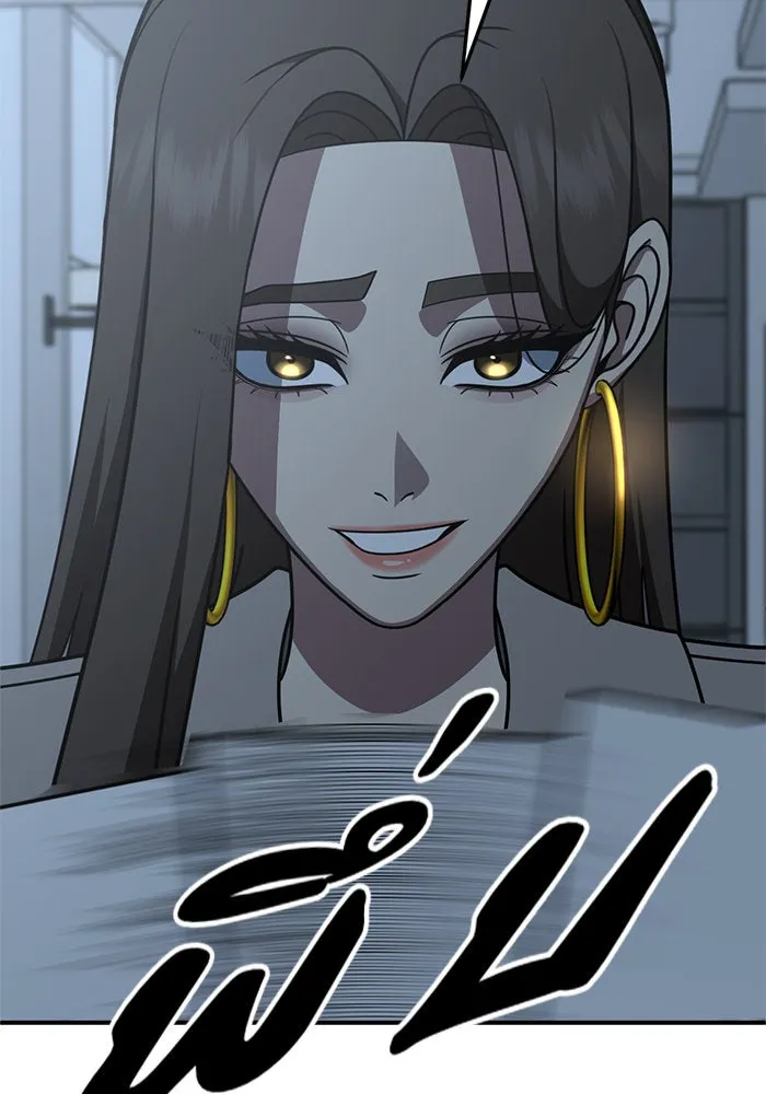 ช่วยเปลี่ยนฉันที ตอนที่ 225. ซีซัน 2 โจเยบิน 7 รูปที่ 14