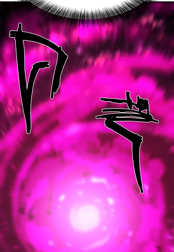 ยอดสถาปนิกผู้พิทักษ์อาณาจักร ตอนที่ 104 รูปที่ 130