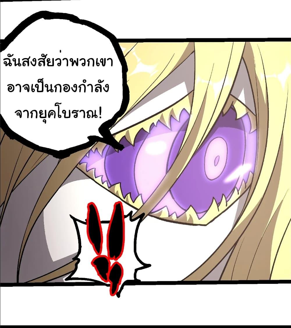 Manga-lc-com อ่านมังงะ อ่านการ์ตูน ออนไลน์ ฟรี Evolution from the Big Tree ตอนที่ 1 2 3 4 5 6 7 8 9 10 11 12 13 14 ฟรี ไม่มีโฆษณา Manga-lc - อ่าน มังงะ อ่าน การ์ตูน ออนไลน์ อ่านมังงะ ฟรี