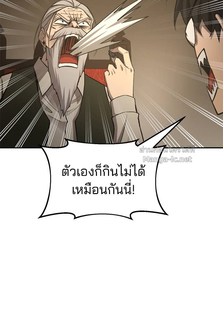 Doujin-Lc- อ่าน โดจิน มังฮวา เกาหลี ญี่ปุ่น จีน แปลไทย ผู้พิชิตเกมป้องกันฐาน ตอนที่ 1 2 3 4 5 6 7 8 9 10 11 12 13 14 ฟรี ไม่มีโฆษณา อ่าน โดจิน Manhwa เกาหลี ญี่ปุ่น จีน เรามีครบ คัดมาให้เน้นๆ โดจิน 18+ รับประกันความฟินโดย Doujin Lc