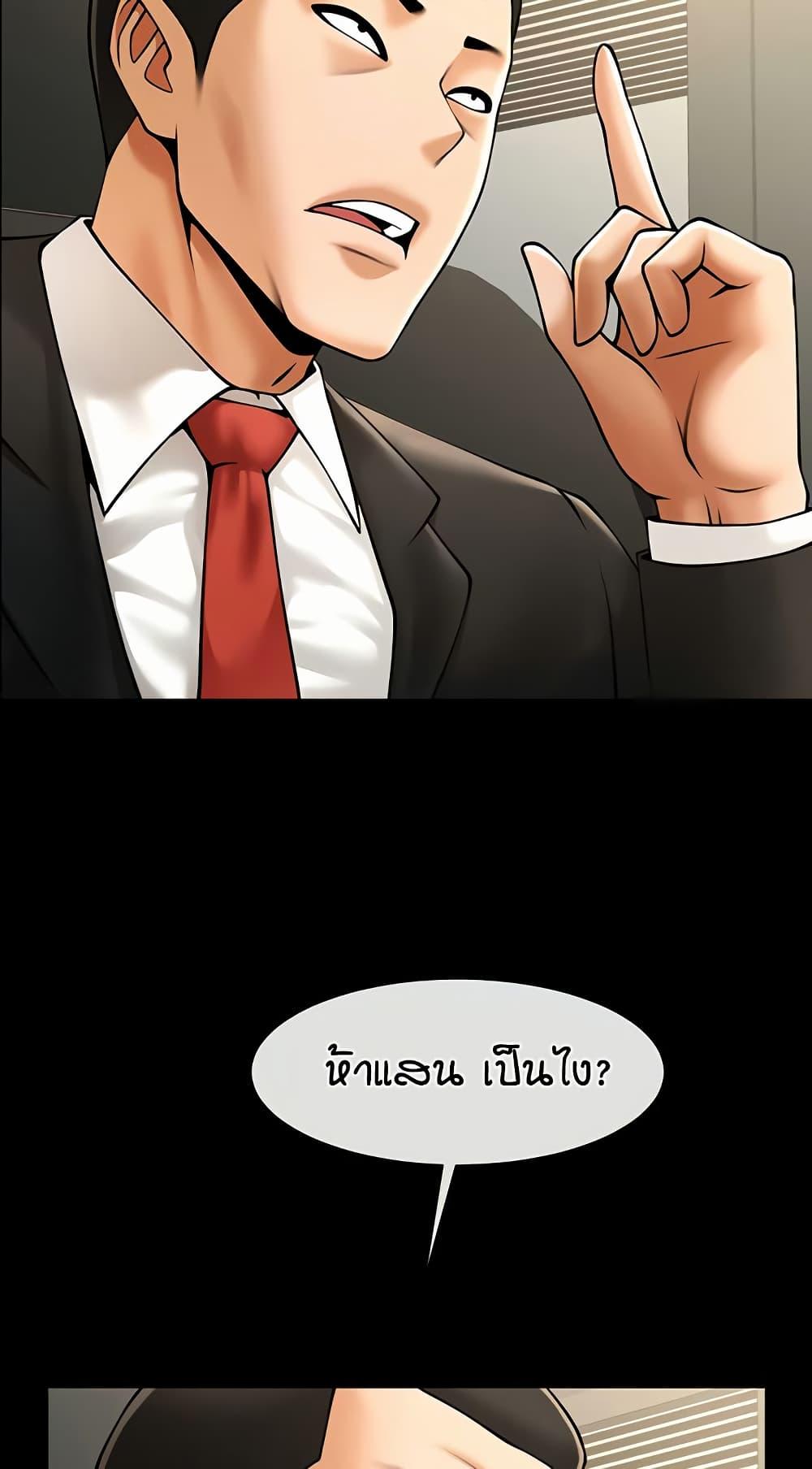 Doujin-Lc- อ่าน โดจิน มังฮวา เกาหลี ญี่ปุ่น จีน แปลไทย The Cheat Hitter ตอนที่ 1 2 3 4 5 6 7 8 9 10 11 12 13 14 ฟรี ไม่มีโฆษณา อ่าน โดจิน Manhwa เกาหลี ญี่ปุ่น จีน เรามีครบ คัดมาให้เน้นๆ โดจิน 18+ รับประกันความฟินโดย  Doujin Lc