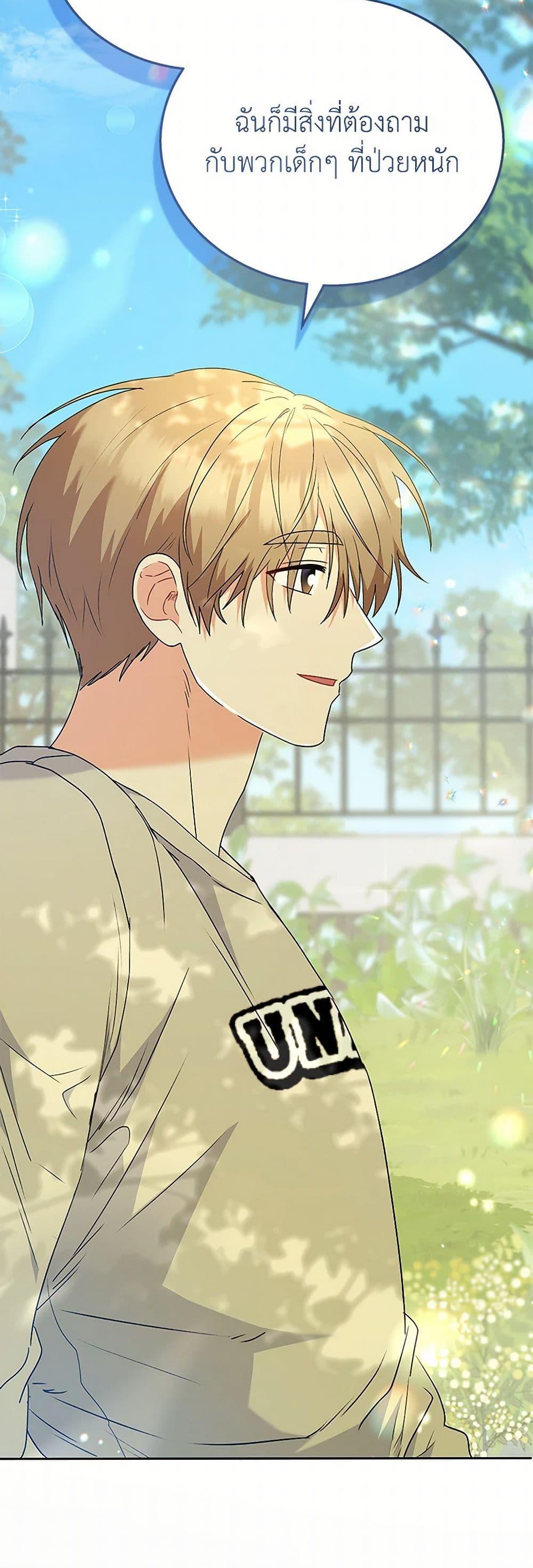 Manga-lc-com อ่านมังงะ อ่านการ์ตูน ออนไลน์ ฟรี Hello! Veterinarian! ตอนที่ 1 2 3 4 5 6 7 8 9 10 11 12 13 14 ฟรี ไม่มีโฆษณา Manga-lc - อ่าน มังงะ อ่าน การ์ตูน ออนไลน์ อ่านมังงะ ฟรี