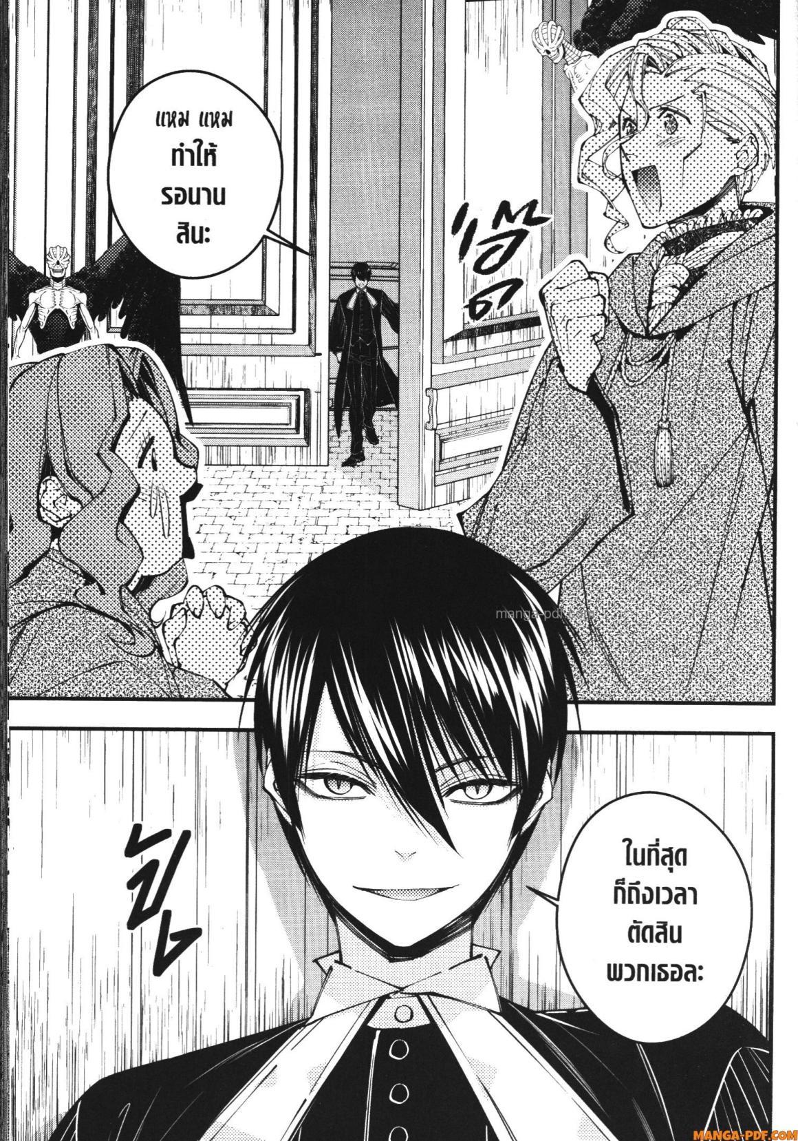 Manga-lc-com อ่านมังงะ อ่านการ์ตูน ออนไลน์ ฟรี Fukushuu o Koinegau Saikyou Yuusha wa, Yami no Chikara de Senmetsu Musou Suru ตอนที่ 1 2 3 4 5 6 7 8 9 10 11 12 13 14 ฟรี ไม่มีโฆษณา Manga-lc - อ่าน มังงะ อ่าน การ์ตูน ออนไลน์ อ่านมังงะ ฟรี