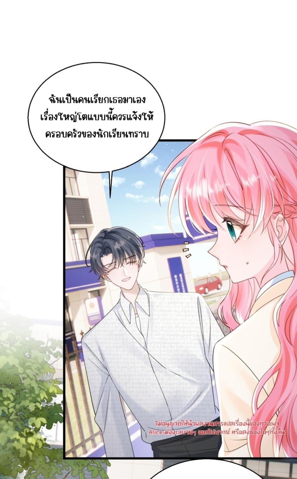 Manga-lc-com อ่านมังงะ อ่านการ์ตูน ออนไลน์ ฟรี Dressedasthe ตอนที่ 1 2 3 4 5 6 7 8 9 10 11 12 13 14 ฟรี ไม่มีโฆษณา Manga-lc - อ่าน มังงะ อ่าน การ์ตูน ออนไลน์ อ่านมังงะ ฟรี