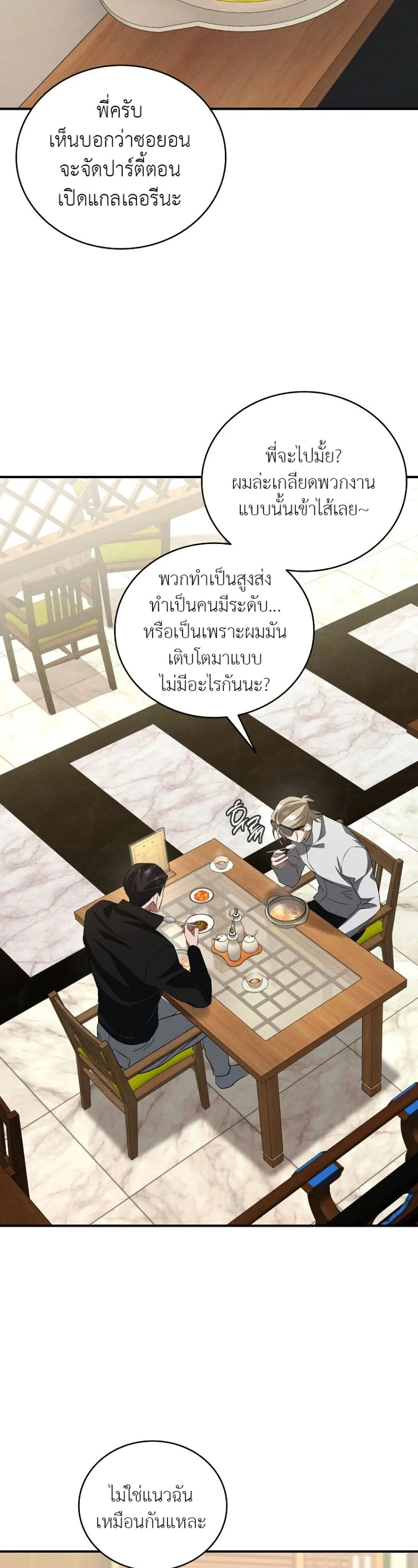 Manga-lc-com อ่านมังงะ อ่านการ์ตูน ออนไลน์ ฟรี Bastard Uncle ตอนที่ 1 2 3 4 5 6 7 8 9 10 11 12 13 14 ฟรี ไม่มีโฆษณา Manga-lc - อ่าน มังงะ อ่าน การ์ตูน ออนไลน์ อ่านมังงะ ฟรี