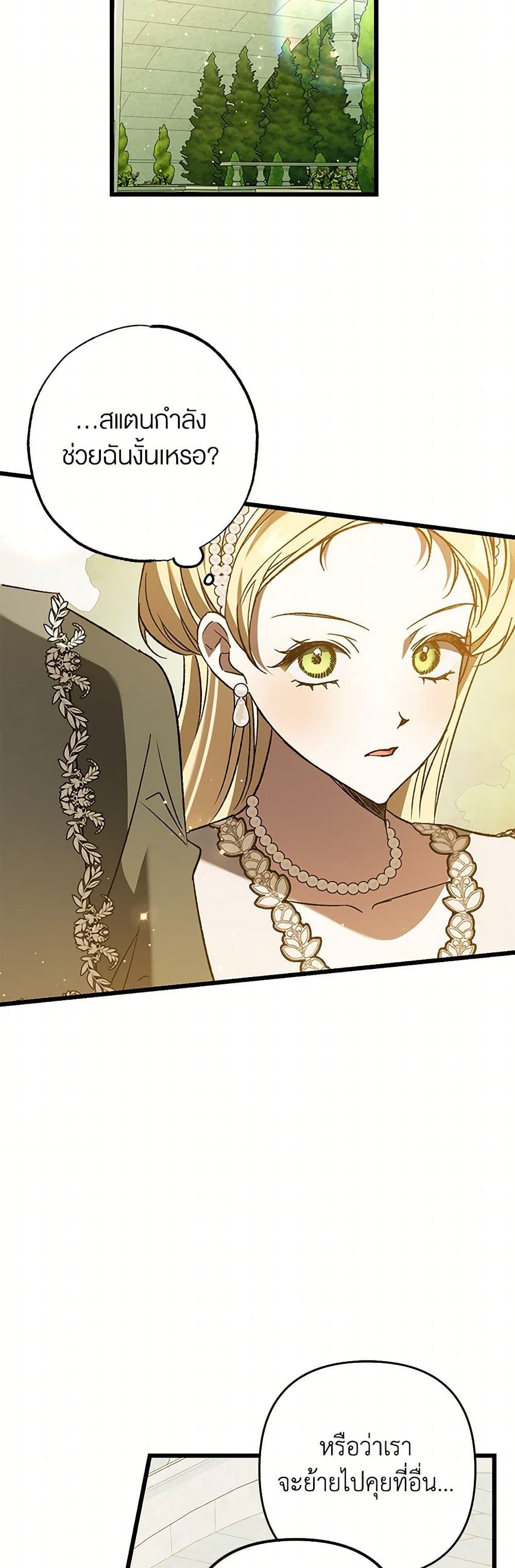 Manga-lc-com อ่านมังงะ อ่านการ์ตูน ออนไลน์ ฟรี The Male Lead Proposed to Me ตอนที่ 1 2 3 4 5 6 7 8 9 10 11 12 13 14 ฟรี ไม่มีโฆษณา Manga-lc - อ่าน มังงะ อ่าน การ์ตูน ออนไลน์ อ่านมังงะ ฟรี