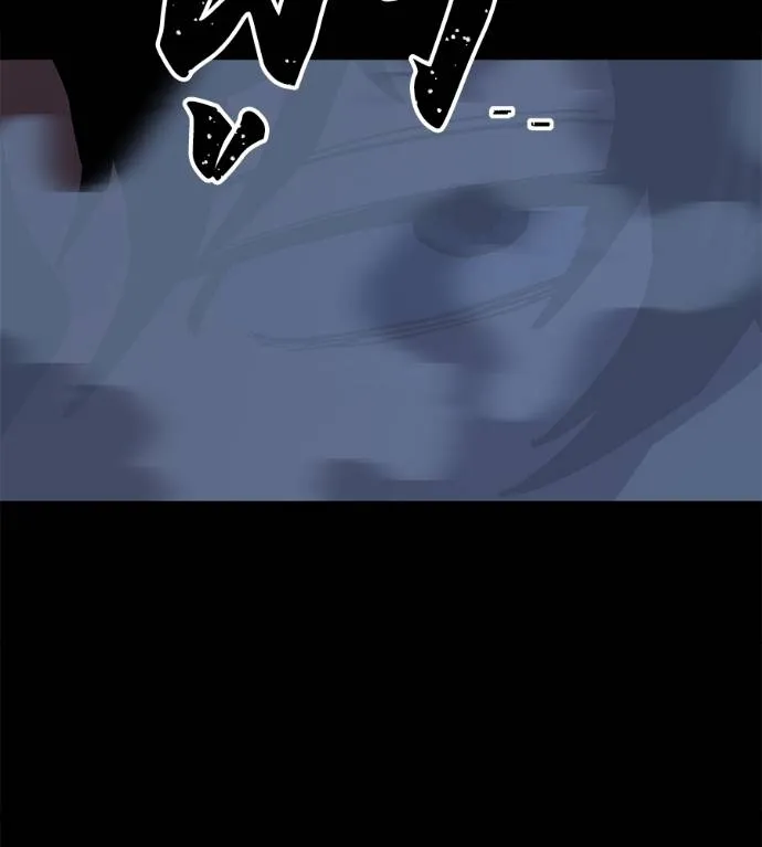 นักสู้ไร้น้ำยา ตอนที่ 32 รูปที่ 38