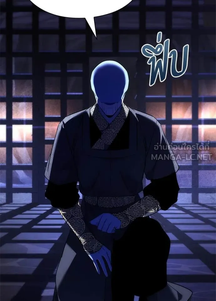 คืนแห่งโทแกบี ตอนที่ 72 รูปที่ 19