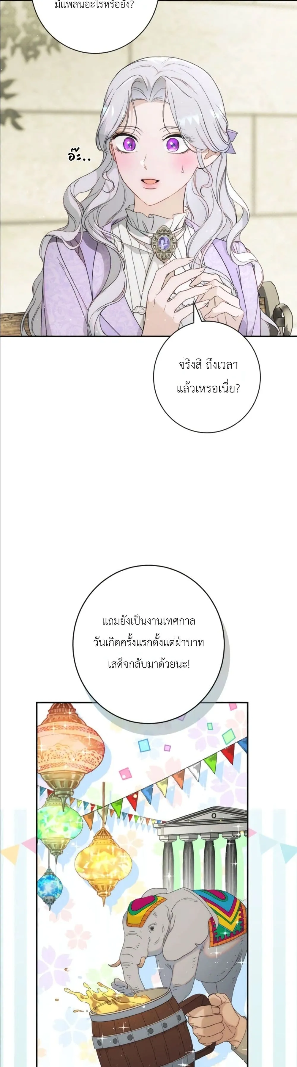 Manga-lc-com อ่านมังงะ อ่านการ์ตูน ออนไลน์ ฟรี Dating the Emperor in Secret, but I Don’t Know About It ตอนที่ 1 2 3 4 5 6 7 8 9 10 11 12 13 14 ฟรี ไม่มีโฆษณา Manga-lc - อ่าน มังงะ อ่าน การ์ตูน ออนไลน์ อ่านมังงะ ฟรี