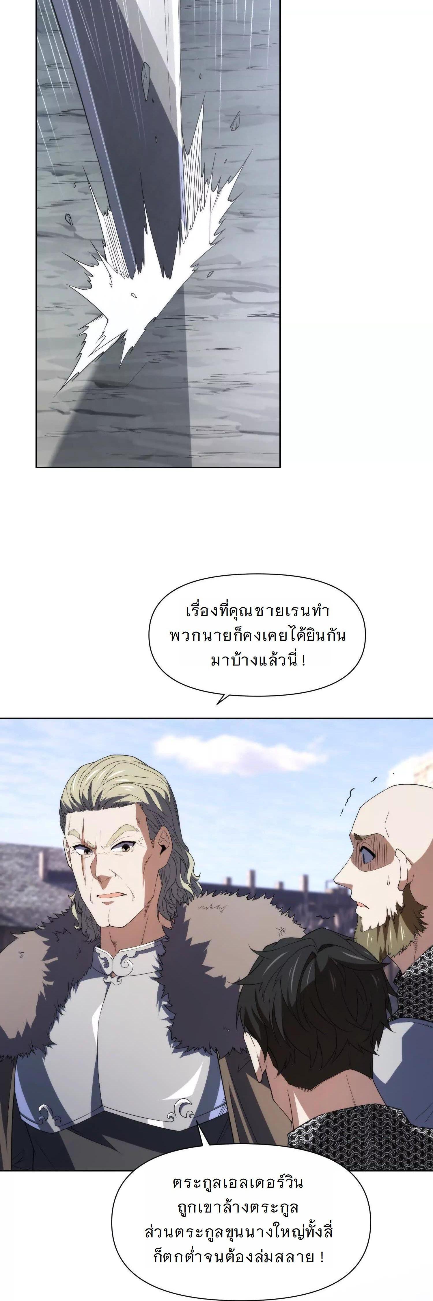 Manga-lc-com อ่านมังงะ อ่านการ์ตูน ออนไลน์ ฟรี Forging An Industrial Empire In A Magical World ตอนที่ 1 2 3 4 5 6 7 8 9 10 11 12 13 14 ฟรี ไม่มีโฆษณา Manga-lc - อ่าน มังงะ อ่าน การ์ตูน ออนไลน์ อ่านมังงะ ฟรี