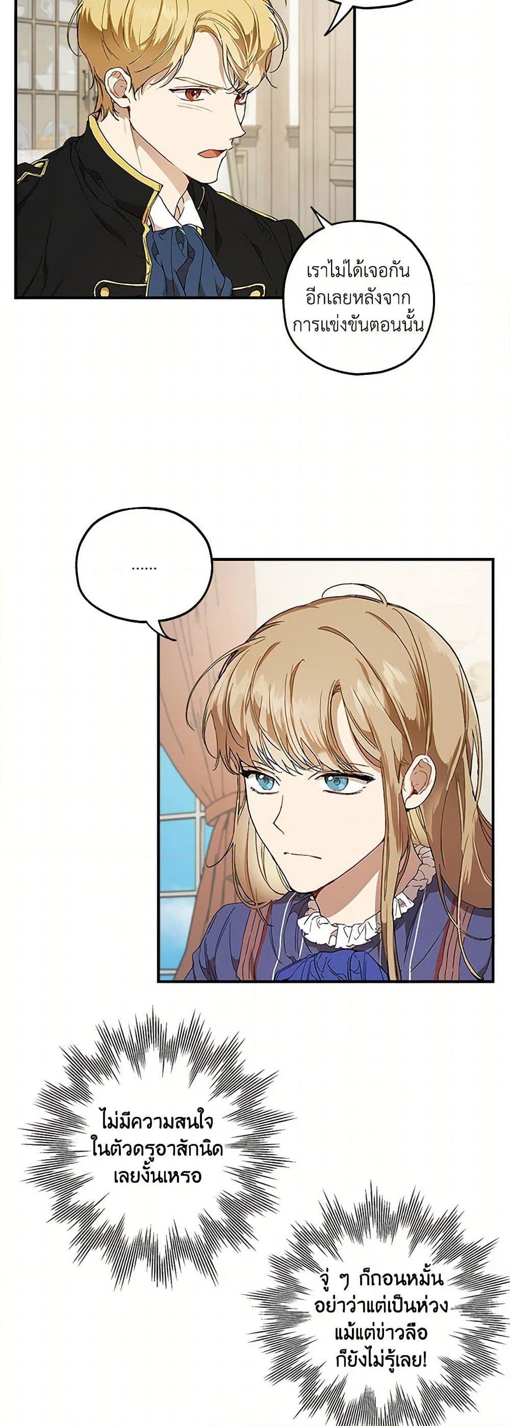 Manga-lc-com อ่านมังงะ อ่านการ์ตูน ออนไลน์ ฟรี It Was All a Mistake ตอนที่ 1 2 3 4 5 6 7 8 9 10 11 12 13 14 ฟรี ไม่มีโฆษณา Manga-lc - อ่าน มังงะ อ่าน การ์ตูน ออนไลน์ อ่านมังงะ ฟรี