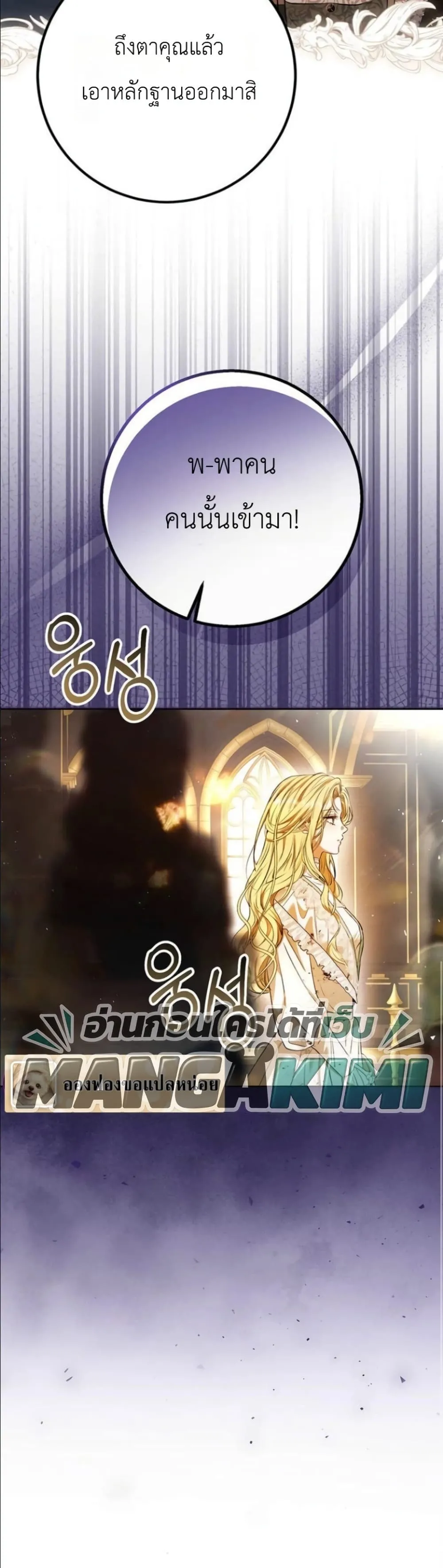 Manga-lc-com อ่านมังงะ อ่านการ์ตูน ออนไลน์ ฟรี This Is What Revenge Looks Like ตอนที่ 1 2 3 4 5 6 7 8 9 10 11 12 13 14 ฟรี ไม่มีโฆษณา Manga-lc - อ่าน มังงะ อ่าน การ์ตูน ออนไลน์ อ่านมังงะ ฟรี