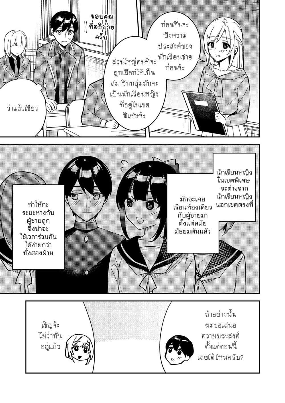 Manga-lc-com อ่านมังงะ อ่านการ์ตูน ออนไลน์ ฟรี Danjohi ga Bukko Wareta Sekai no Hito to Jinsei wo Koukan Shimashita ตอนที่ 1 2 3 4 5 6 7 8 9 10 11 12 13 14 ฟรี ไม่มีโฆษณา Manga-lc - อ่าน มังงะ อ่าน การ์ตูน ออนไลน์ อ่านมังงะ ฟรี