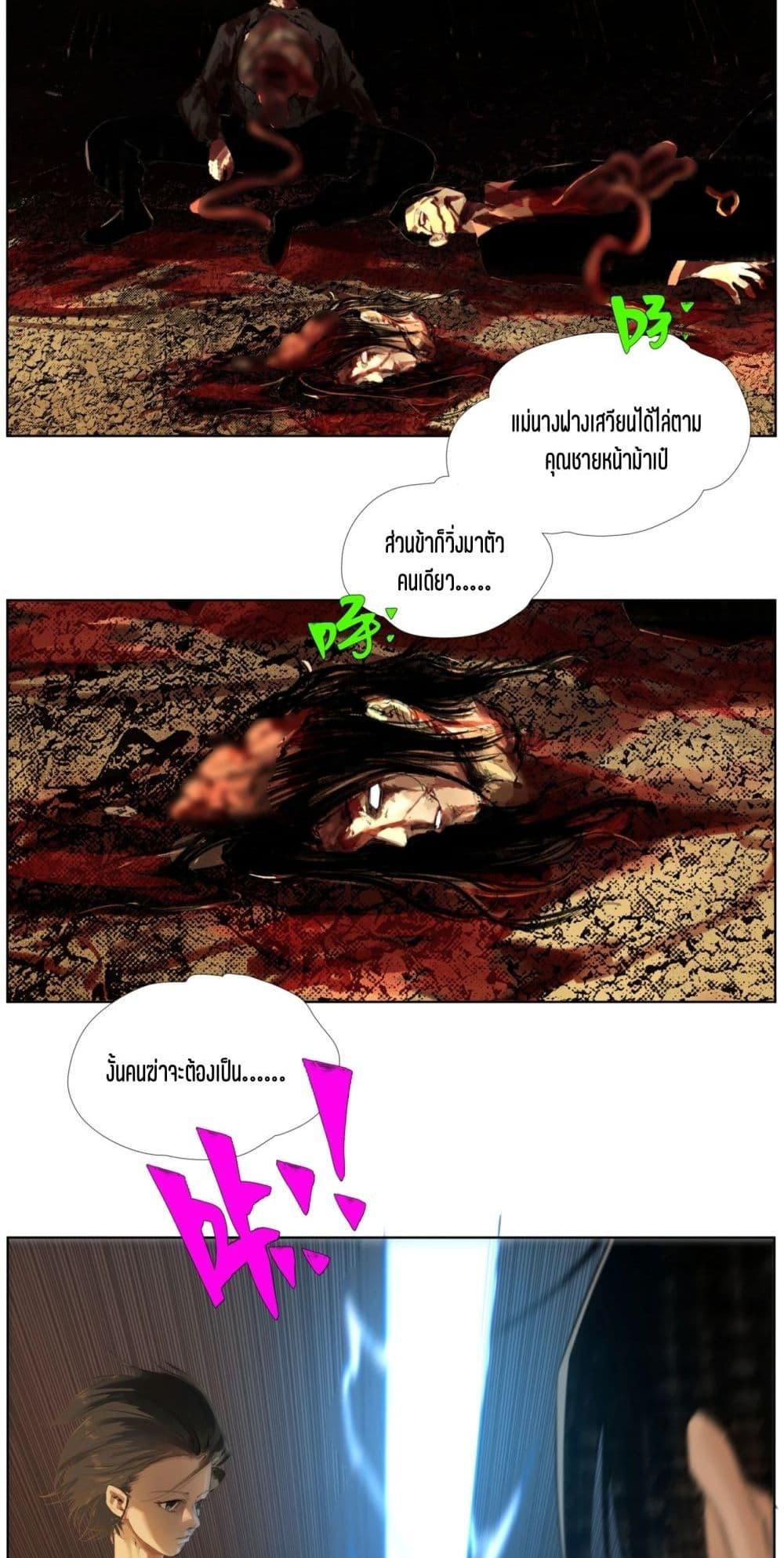 Manga-lc-com อ่านมังงะ อ่านการ์ตูน ออนไลน์ ฟรี Nine Methods of Ascending the Clouds First Ranked Immortal ตอนที่ 1 2 3 4 5 6 7 8 9 10 11 12 13 14 ฟรี ไม่มีโฆษณา Manga-lc - อ่าน มังงะ อ่าน การ์ตูน ออนไลน์ อ่านมังงะ ฟรี