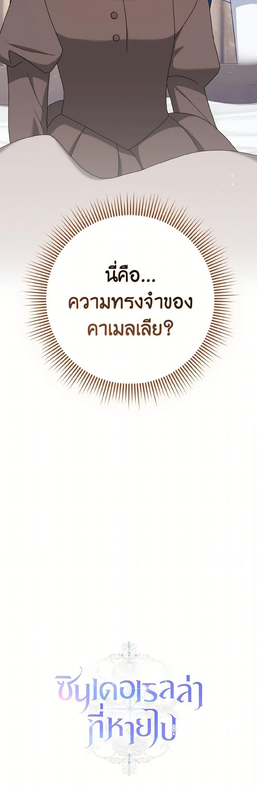 Manga-lc-com อ่านมังงะ อ่านการ์ตูน ออนไลน์ ฟรี Cinderella Disappeared ตอนที่ 1 2 3 4 5 6 7 8 9 10 11 12 13 14 ฟรี ไม่มีโฆษณา Manga-lc - อ่าน มังงะ อ่าน การ์ตูน ออนไลน์ อ่านมังงะ ฟรี