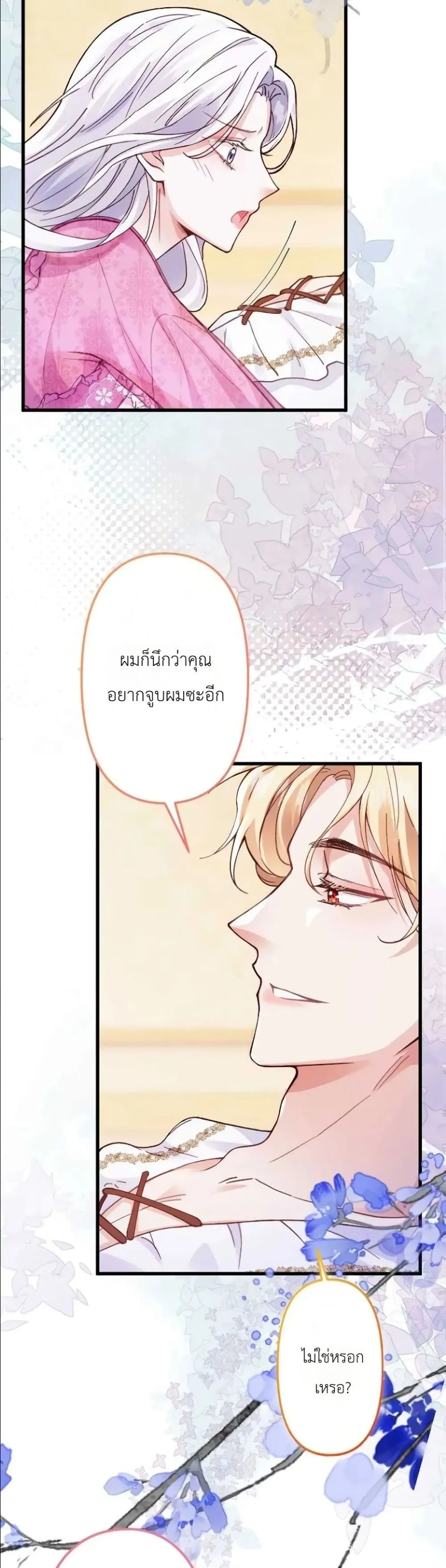 Manga-lc-com อ่านมังงะ อ่านการ์ตูน ออนไลน์ ฟรี I’m a Contract Stepmother, but the Tyrant Is Way Too Overpro ตอนที่ 1 2 3 4 5 6 7 8 9 10 11 12 13 14 ฟรี ไม่มีโฆษณา Manga-lc - อ่าน มังงะ อ่าน การ์ตูน ออนไลน์ อ่านมังงะ ฟรี