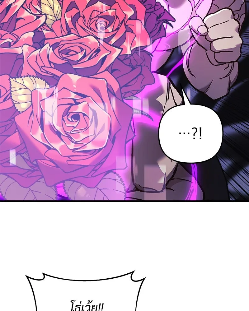 สัปดาห์นี้งดอัปตอนใหม่ ตอนที่ 36 รูปที่ 64