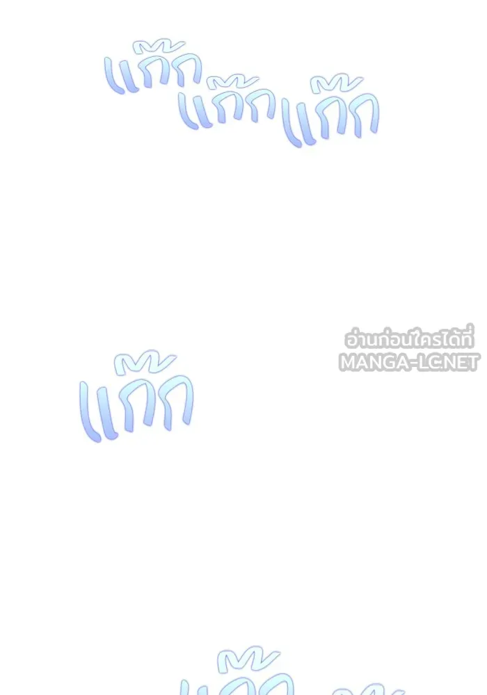 Couple Breaker ตอนที่ 12 รูปที่ 36