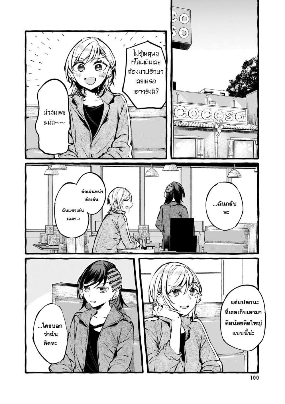 Manga-lc-com อ่านมังงะ อ่านการ์ตูน ออนไลน์ ฟรี Fuzoroi no Renri ตอนที่ 1 2 3 4 5 6 7 8 9 10 11 12 13 14 ฟรี ไม่มีโฆษณา Manga-lc - อ่าน มังงะ อ่าน การ์ตูน ออนไลน์ อ่านมังงะ ฟรี