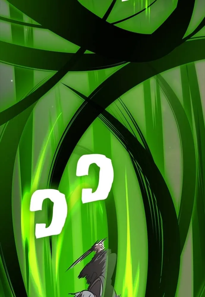 ยมราชลงทัณฑ์ ตอนที่ 52 รูปที่ 107