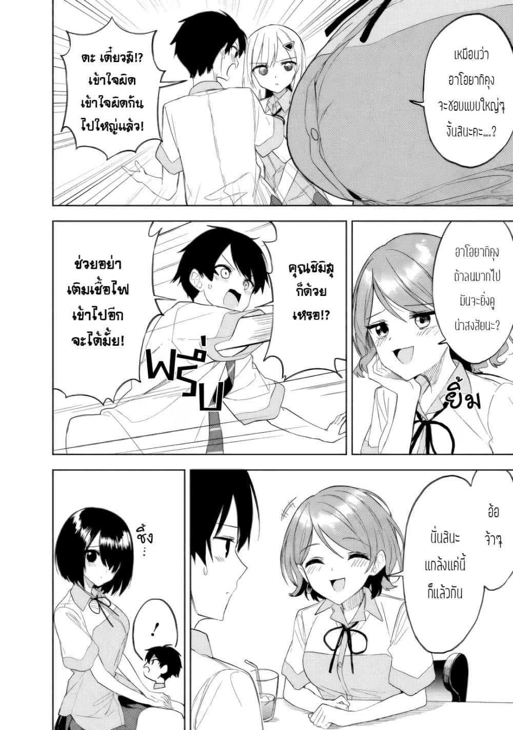 Manga-lc-com อ่านมังงะ อ่านการ์ตูน ออนไลน์ ฟรี Maigo ni Natteita Youjo wo Tasuketara, Otonari ni Sumu Bishoujo Ryuugakusei ga Ie ni Asobi ni Kuru You ni Natta Ken Nitsuite ตอนที่ 1 2 3 4 5 6 7 8 9 10 11 12 13 14 ฟรี ไม่มีโฆษณา Manga-lc - อ่าน มังงะ อ่าน การ์ตูน ออนไลน์ อ่านมังงะ ฟรี