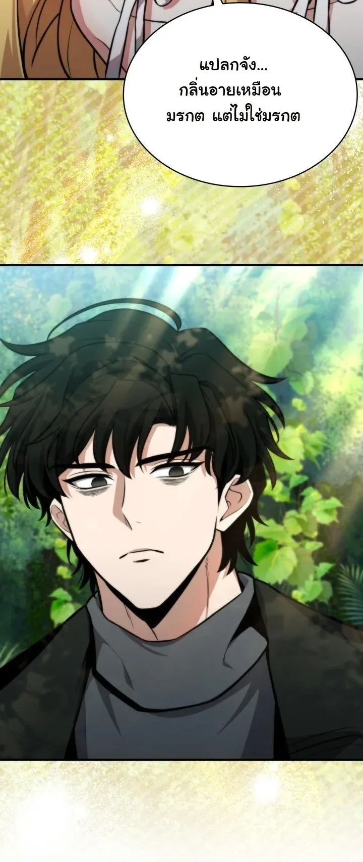 Kidnapped Dragons ด_ลล_บฉบ_บล_กพาต_วม_งกร ตอนที่ ตอนที่ 3 รูปที่ 65