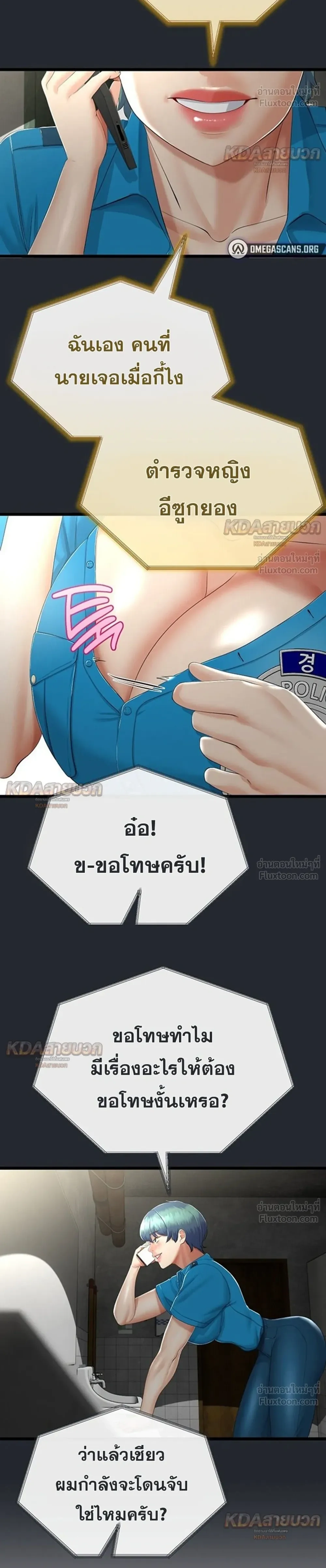 Doujin-Lc- อ่าน โดจิน มังฮวา เกาหลี ญี่ปุ่น จีน แปลไทย My First Love is My Stepmother รักแรกของผม คือ “แม่เลี้ยง” ตอนที่ 1 2 3 4 5 6 7 8 9 10 11 12 13 14 ฟรี ไม่มีโฆษณา อ่าน โดจิน Manhwa เกาหลี ญี่ปุ่น จีน เรามีครบ คัดมาให้เน้นๆ โดจิน 18+ รับประกันความฟินโดย  Doujin Lc