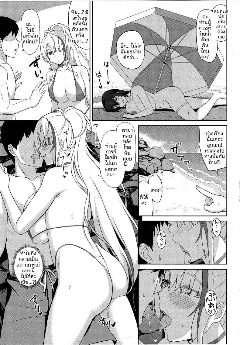 Doujin-Lc- อ่าน โดจิน มังฮวา เกาหลี ญี่ปุ่น จีน แปลไทย ชายหาดฮาเร็มของราชาสัตว์ป่าสุดลามก (Summer) (Azur Lane) ตอนที่ 1 2 3 4 5 6 7 8 9 10 11 12 13 14 ฟรี ไม่มีโฆษณา อ่าน โดจิน Manhwa เกาหลี ญี่ปุ่น จีน เรามีครบ คัดมาให้เน้นๆ โดจิน 18+ รับประกันความฟินโดย  Doujin Lc