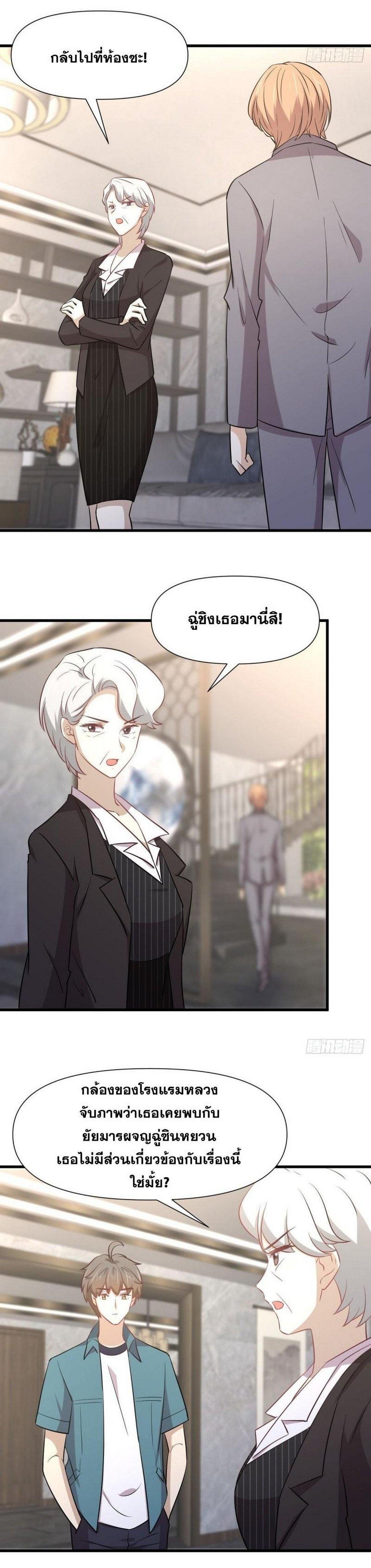 Manga-lc-com อ่านมังงะ อ่านการ์ตูน ออนไลน์ ฟรี Immortal Swordsman in the Reverse World ตอนที่ 1 2 3 4 5 6 7 8 9 10 11 12 13 14 ฟรี ไม่มีโฆษณา Manga-lc - อ่าน มังงะ อ่าน การ์ตูน ออนไลน์ อ่านมังงะ ฟรี