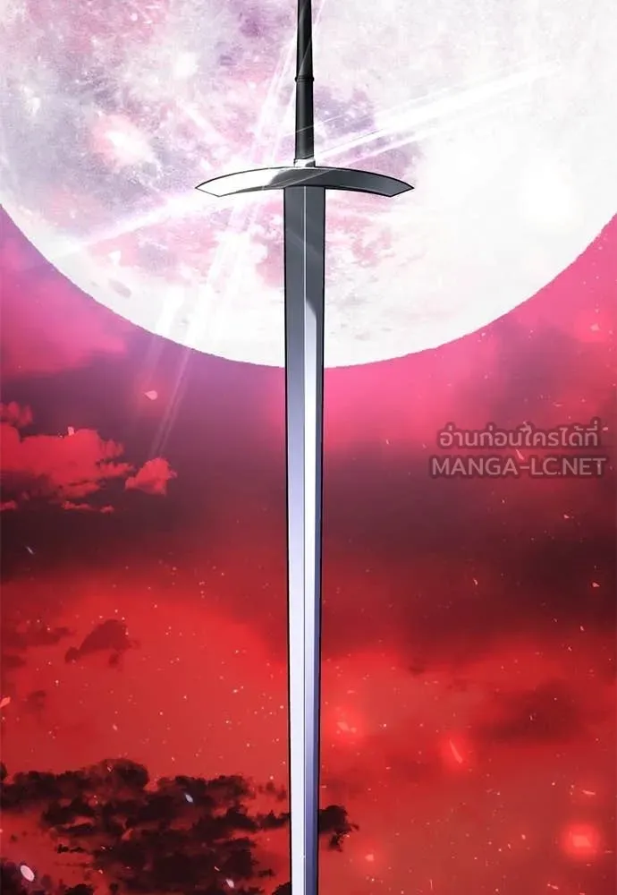 อัศวินดำล่าท้าเวลา ตอนที่ 121 รูปที่ 2