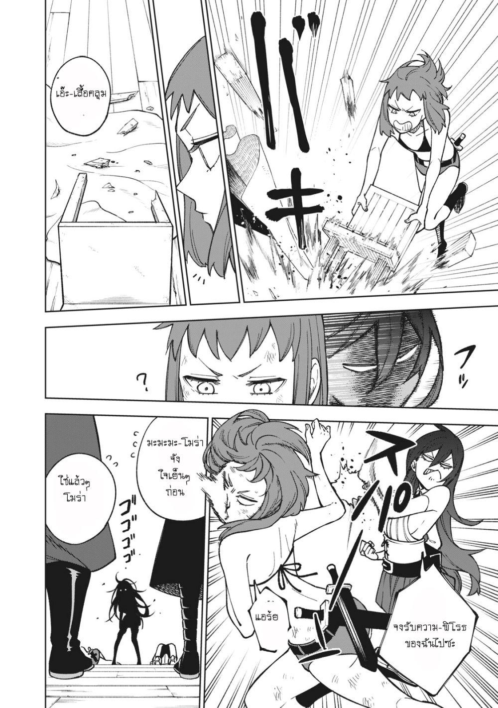 Manga-lc-com อ่านมังงะ อ่านการ์ตูน ออนไลน์ ฟรี S Rank Party Kara Kaiko Sareta ~ Noroi gurushi ตอนที่ 1 2 3 4 5 6 7 8 9 10 11 12 13 14 ฟรี ไม่มีโฆษณา Manga-lc - อ่าน มังงะ อ่าน การ์ตูน ออนไลน์ อ่านมังงะ ฟรี