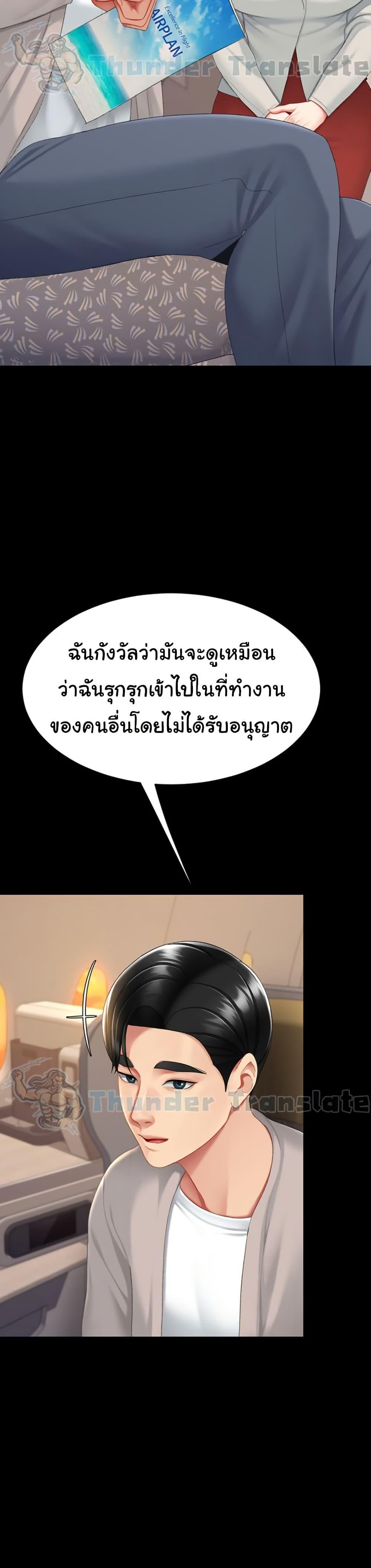 Doujin-Lc- อ่าน โดจิน มังฮวา เกาหลี ญี่ปุ่น จีน แปลไทย Go Ahead, Mom ตอนที่ 1 2 3 4 5 6 7 8 9 10 11 12 13 14 ฟรี ไม่มีโฆษณา อ่าน โดจิน Manhwa เกาหลี ญี่ปุ่น จีน เรามีครบ คัดมาให้เน้นๆ โดจิน 18+ รับประกันความฟินโดย  Doujin Lc